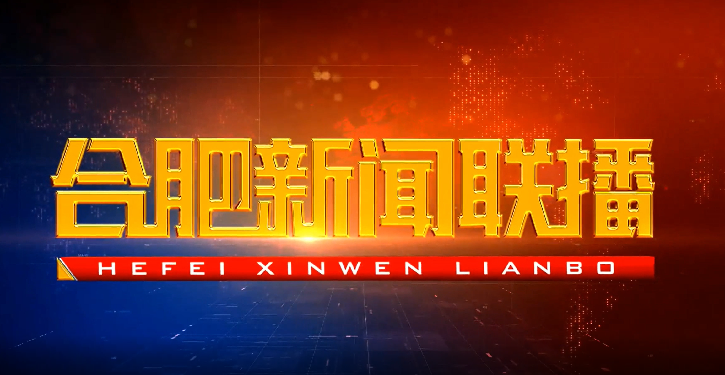 市乒乓球队出征省青少年乒乓球锦标